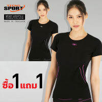 1 แถม 1 เสื้อออกกำลังกายแบรนด์ Teens sport สำหรับโยคะและออกกำลังกาย กีฬา TT34 เนื้อผ้า SPANDEX