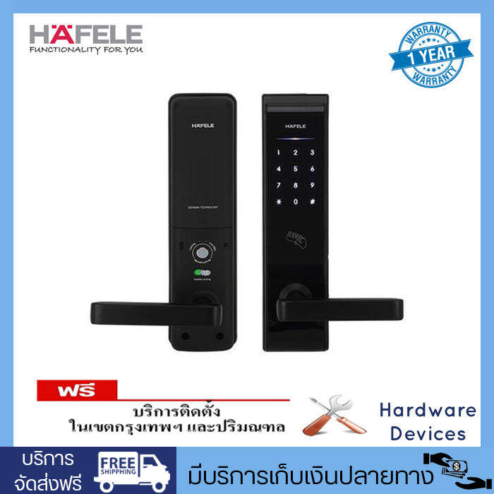 hafele-ชุดล็อคประตูระบบดิจิตอล-el8000-สีดำ-digital-door-lock-el-8000-black-499-56-240