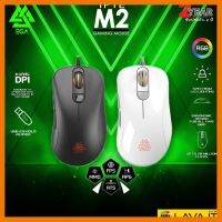 สินค้าขายดี!!! EGA Type M2 Gaming Mouse BLACK/WHITE เมาส์เกมมิ่ง มาโคร มีไฟ RGB มีสีขาวและดำ ที่ชาร์จ แท็บเล็ต ไร้สาย เสียง หูฟัง เคส ลำโพง Wireless Bluetooth โทรศัพท์ USB ปลั๊ก เมาท์ HDMI สายคอมพิวเตอร์