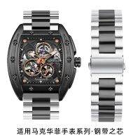 เหมาะสำหรับ Mark Huafei Skeleton สายนาฬิกากลไกผู้ชายแฟชั่นสแตนเลส Milanese แม่เหล็ก FW-6180 โลหะ 20 สายเหล็ก 22 มม.สร้อยข้อมือธุรกิจสากลบุคลิกภาพเปลี่ยนสายรัดข้อมือ