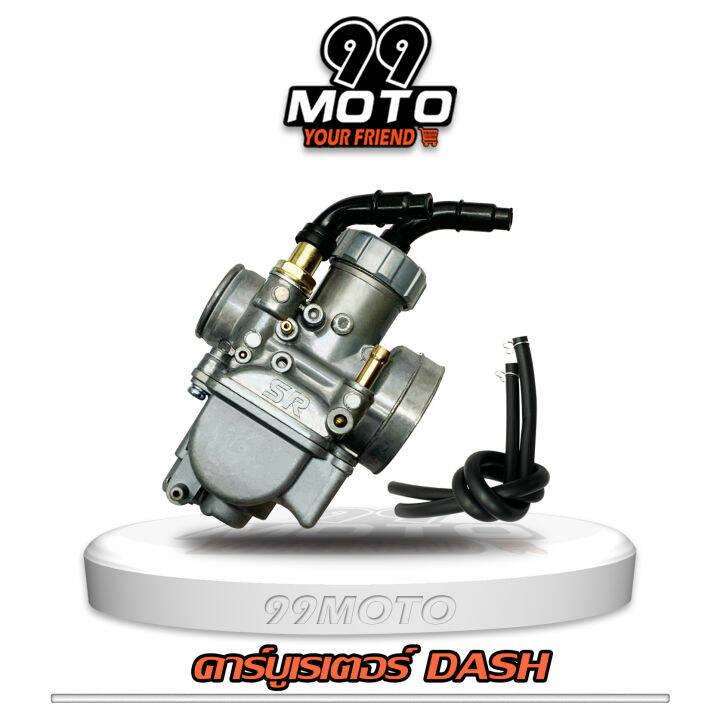 99moto-คาร์บูเรเตอร์-รุ่น-dash