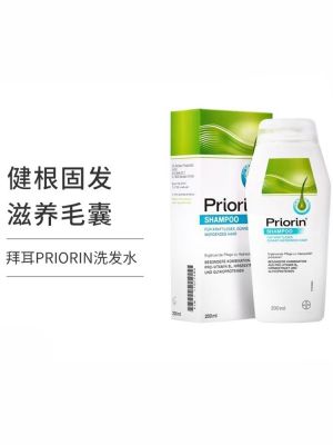 Explosive anti-loss savior Bayer Priorin hair growth shampoo solid dense development men and women 200ml