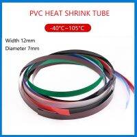 10Meter Width 12mm Diameter 7mm PVC Heat Shrink Tube  Wrap Cover Skin PVC Shrinkable Tubing Film Sleeves Insulation Sheath