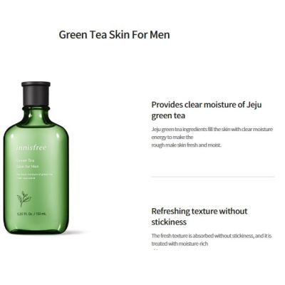 Green Tea Skin For Men 150mL