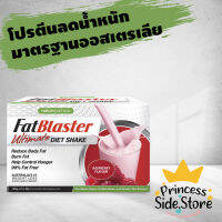 naturopathica FatBlaster Ultimate Diet Shake Raspberry Flavour 21 x 33g Sachets Exclusive Size