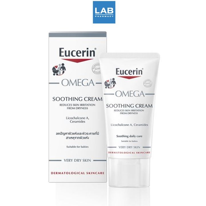 eucerin-omega-soothing-cream-50-ml-ครีมบำรุงผิวหน้าและผิวกายสำหรับผิวแห้ง-แดง-คัน-มีแนวโน้มผื่นภูมิแพ้