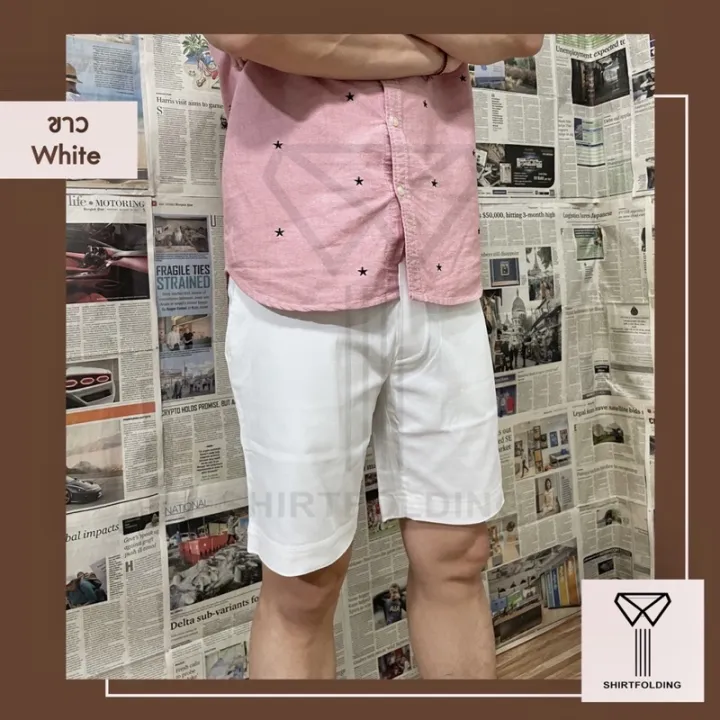 shirtfolding-กางเกงขาสั้น-สีขาว-white-shorts