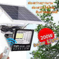 200W ไฟ led โซล่าเซลล์ led ไฟสปอร์ตไลท์แสงแดดไฟ เซลล์แสงอาทิตย์ใช้พลังงานแสงอาทิตย์ กันน้ํากลางแจ้ง แผงโซล่าเซลล์ แสงโคมไฟพลังงานแสงอาทิต