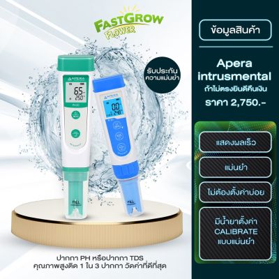 [พร้อมส่ง]!!!ลดPH meter Apera ปากกาph แบบpremium[สินค้าใหม่]