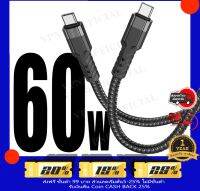 สายชาร์จเร็ว Hoco U110 สายชาร์จเร็ว 60W USB Type-C to Type-C / TYPE-C Original Series Speed Charging cable