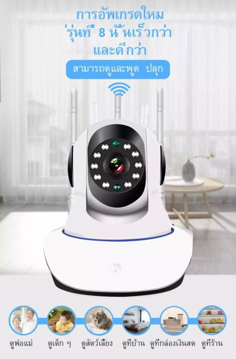 กล้องวงจรปิด360-wifi-กล้องวงจรปิดดูผ่านมือถือ-v380-pro-กล้องไร้สาย-wifi-กล้องวงจรปิด-กล้องวงจรปิด-เพิ่มวิสัยทัศน์การมองเห็นด้วยระบบไฟอินฟราเรด-กล้องวงจรปิด360-wifi-กล้องสงจรปิด-กล้องวงจรปิด-2023