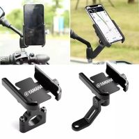 Newest Motorcycle Accessories Handlebar Mobile Phone GPS Stand Bracket For YAMAHA MT03 MT07 MT09 MT10 MT25 MT 03 07 09 10 25 125