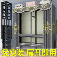 Spot parcel post Installation-Free Simple Cloth Wardrobe Rental Room Household Bedroom Steel Reinforced Strong Folding Small Full Hanging Wardrobe