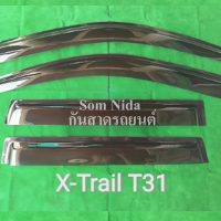 กันสาดรถยนต์ X-TRAIL T31