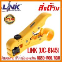 ?ลดราคา? คีมปอกสาย ทีวี/กล้องวงจรปิด RG59/RG6/RG11 LINK (UC-8145) ของแท้ประกัน 1ปี ## ชิ้นส่วนคอมพิวเตอร์ จอมอนิเตอร์ เมนบอร์ด CPU Computer Cases Hub Switch กราฟฟิคการ์ด Gaming