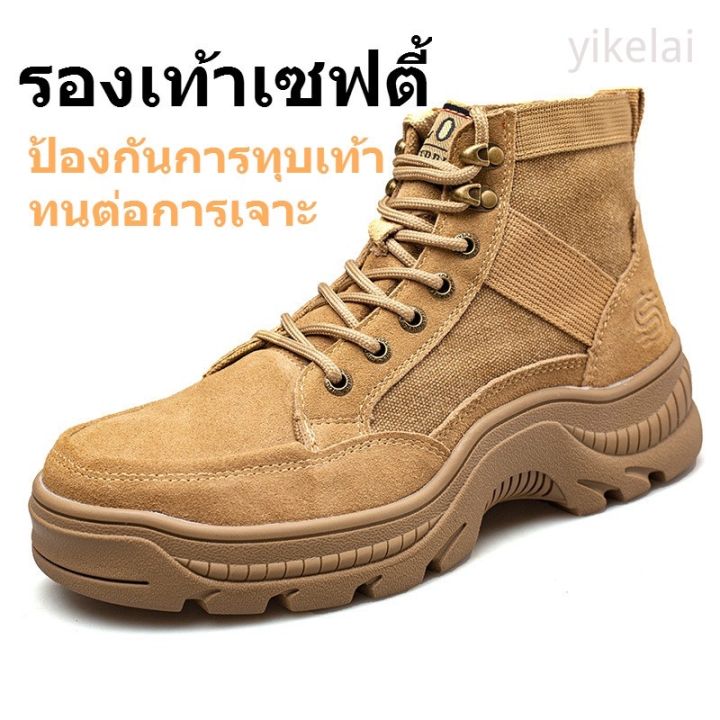 รองเท้านิรภัยทรงสูง-safety-jogger-รองเท้าเซฟตี้-รองเท้านิรภัย-รองเท้าหัวเหล็ก-รองเท้าเซฟตี้หัวเหล็กหุ้มข้อ