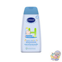 Enfant เจลอาบน้ำและสระผมเด็ก สูตรออร์แกนิคอัลมอนด์ออยล์ Head and Body Wash Gel