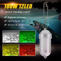 【จัดส่งฟรี】60 Lumens ตกปลาใต้น้ำ LED Lure Light กันน้ำ Night Fish ดึงดูด Light เรือตกปลา Luminous Lure Fishing Tackles