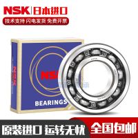 Imported NSK bearings F63800 63801 63802 63803 63804 63805 63806 Z DDU