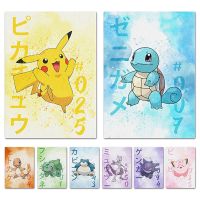 【LZ】◈❁  Pokémon Cartoon Poster for Kids Hanging Picture Pocket Monster Pikachu Gengar Mewtwo Action Figures Anime Decoração de Quarto