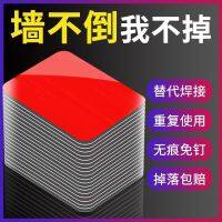 Nano strong double-sided adhesive stickers high viscosity fixed plug-in wall fixer patch seamless car magic glue