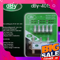 ส่งฟรี dBy TV Splitter รุ่น dBy-401S แยกสัญญาณ ทีวี RF