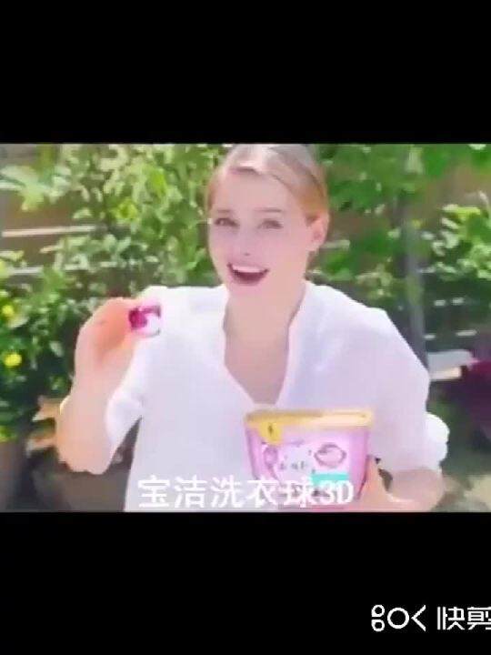 P&G Japan Ariel & Bold Laundry Capsules Detergent Capsules Laundry Pods