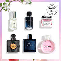 Sample Perfume Ori Chance EDT 7.5ml/Bleu EDP 10ml/Miss Blooming Bouquet 5ml/Sauvage EDT 10ml/Blue wind chimes 9ml/Black Opium 7.5ml