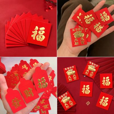 กระเป๋าใส่เหรียญ รูปซองจดหมายน่ารัก ขนาดเล็ก สีแดง เหมาะกับเทศกาลฤดูใบไม้ผลิ จํานวน 25 ชิ้น