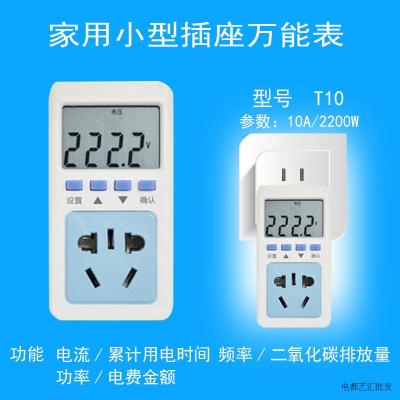 Household Electric Meter Power Metering Socket Kitchen Monitor Digital Display Power Time Control Voltage Measuring Force Flow Test Power Strip