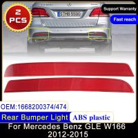 ไฟสะท้อนกันชนหลังสำหรับ Mercedes Benz GLE W166 2012 ~ 2015 1668200374 1668200474โคมไฟสัญญาณหมอกท้ายสีแดงซ้ายขวา