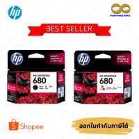 ตลับหมึก HP Ink 680 Original Ink Cartridge ของแท้ 100% #หมึกปริ้น  #หมึกสี  #หมึกปริ้นเตอร์