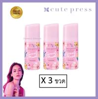 ( แพค 3 ขวด / ราคาส่ง ) Cute Press ลูกกลิ้ง สวีท มัสค์ ดีโอโดแร็นท์ Sweet Musk Deodorant 60มล X 3 ขวด / I AM JUST ME