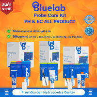 [อุปกรณ์ทำความสะอาด ]Bluelab Probe Care Kit All