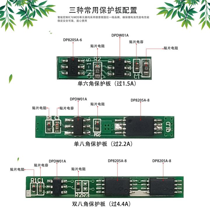 สินค้า-แบตเตอรี่ลิเธียมโพลิเมอร์-104060-104058-3000mah-ความชื้นเครื่องมือค้นหาตำแหน่งแบตเตอรี่-4xe2