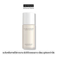 ISYOUU | Trawenmoor Deodorant ระงับกลิ่นกาย และมอบความหอมสดชื่นอย่างยาวนาน