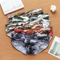 【CW】 men  39;s cool summer camo low waist briefs