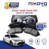 NIKOYO BRAKE ผ้าเบรค ALL NEW Toyota Corolla Altis Gen12 ปี 2019-on รหัส N1132