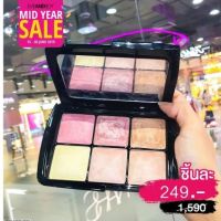 (แท้/พร้อมส่ง) EITY EIGHT ILLUMINATING PALETTE (อิลลูมิเนติ้ง พาเลท)