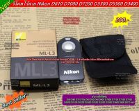 รีโมทไร้สาย ML-L3 สำหรับกล้อง Nikon 200 บาท ใช้ได้กับกล้องหลายรุ่น (Nikon Wireless Remote)