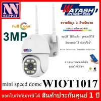 กล้องวงจรปิด แบบ wifi ยี่ห้อ WATASHI IOT รุ่น WIOT1017 Mini Speed Dome Full color Camera 3MP