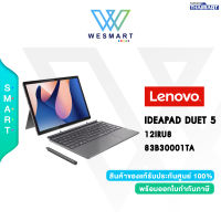 ⚡️โน้ตบุ๊คถอดจอได้⚡️LENOVO NOTEBOOK 2 IN 1 IDEAPAD DUET 5 12IRU8- 83B30001TA /Intel Core i5-1335U/RAM 16GB/SSD 512GB/Intel Iris Xe/12.4"(2.5K)LTPS,500nits,Multi-touch/Windows 11 Home+Office Home&amp;Student 2021/2Year + 1YearADP