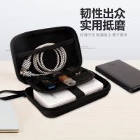 【 Extra Large 】 2.5 Mobile Hard Disk Package-Inch Shockproof Seagate Toshiba Western Data Hard Disk Protection Covers Bag