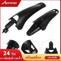 MOVTOTOP 2 pcs จักรยานบังโคลนจักรยาน Dirt Guard Mountain Bike Dirtboard สำหรับจักรยานเสือหมอบ