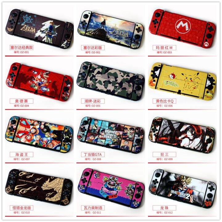 เคสแข็งแบบเสียบได้สำหรับ-nintendo-switch-เคสธีมโปเกมอนโอเธียเตอร์-zelda-สำหรับสวิตช์-oled-คอนโซล-amp-joy-con-และ-hd-กระจกนิรภัยเทมเปอร์ใส