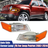 Q คู่รถมุมด้านข้างไฟ Fit สำหรับ Jeep Patriot 2007-2014ที่จอดรถไฟเลี้ยวทิศทางโคมไฟรถอุปกรณ์เสริม