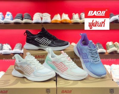 Baoji BJW 923 รองเท้าผ้าใบบาโอจิ รองเท้าผ้าใบผู้หญิง ผูกเชือก ไซส์ 37-41ของแท้ สินค้าพร้อมส่ง
