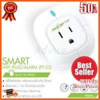 ??HOT!!ลดราคา?? สมาร์ทโฮม SMARTHOME PROMPTEC#WIFI PLUG PT-03 ##ชิ้นส่วนคอม อุปกรณ์คอมพิวเตอร์ เมนบอร์ด หน้าจอ มอนิเตอร์ CPU เม้าท์ คีย์บอร์ด Gaming HDMI Core Laptop