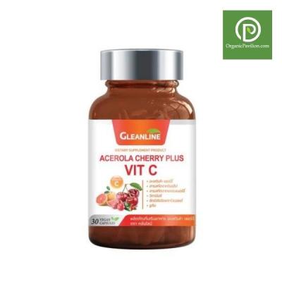 GLEANLINE Acerola Cherry Plus Vit C สารสกัดอะเซโรล่า เชอร์รี่ พลัสวิตามินซี ตรากลีนไลน์ (30 Capsules)