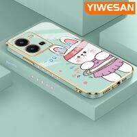 YIWESAN เคสสำหรับ VIVO Y35 Y22 Y22s Y52s Y31S Y54S IQOO U3 U3X การ์ตูนกระต่ายกีฬากันกระแทกกรอบเคลือบหรูหราดีไซน์ใหม่แฟชั่นบางเคสโทรศัพท์ป้องกันเลนส์กล้องคลุมทั้งหมด